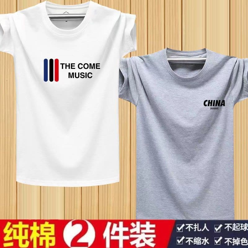 男士短袖t恤大码宽松青年运动半袖圆领印花潮男汗衫ins1/2图片