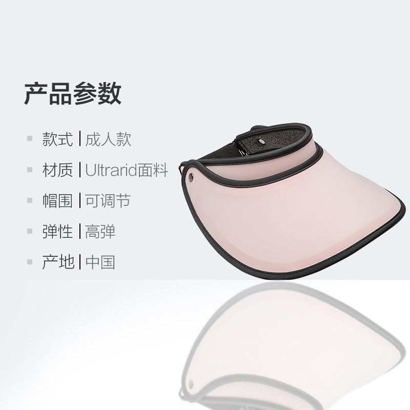蕉下天际防晒帽(LY)