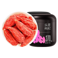 杞里香宁夏特级枸杞500g[370粒/50g]杞里香枸杞子宁夏特级500g头茬大果红苟杞干礼盒泡茶水官方旗舰店