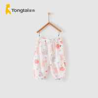 童泰(TONGTAI)2021年夏季款3月-3岁婴幼儿男女宝宝裤子纯棉单裤棉纱防蚊裤长裤儿童裤子