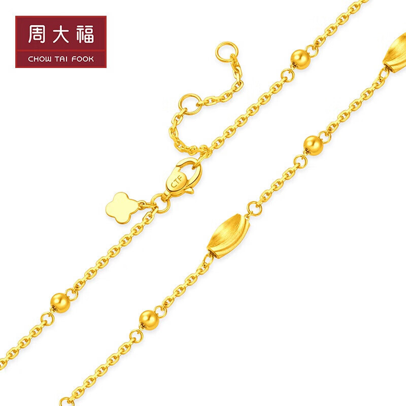 周大福椭圆形猫眼足金黄金手链工费360计价eof1166