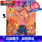 [正版] 漫画书 魔法光源股份有限公司 5 青木裕 长鸿 台版漫画书 进口原版书 拓特原版