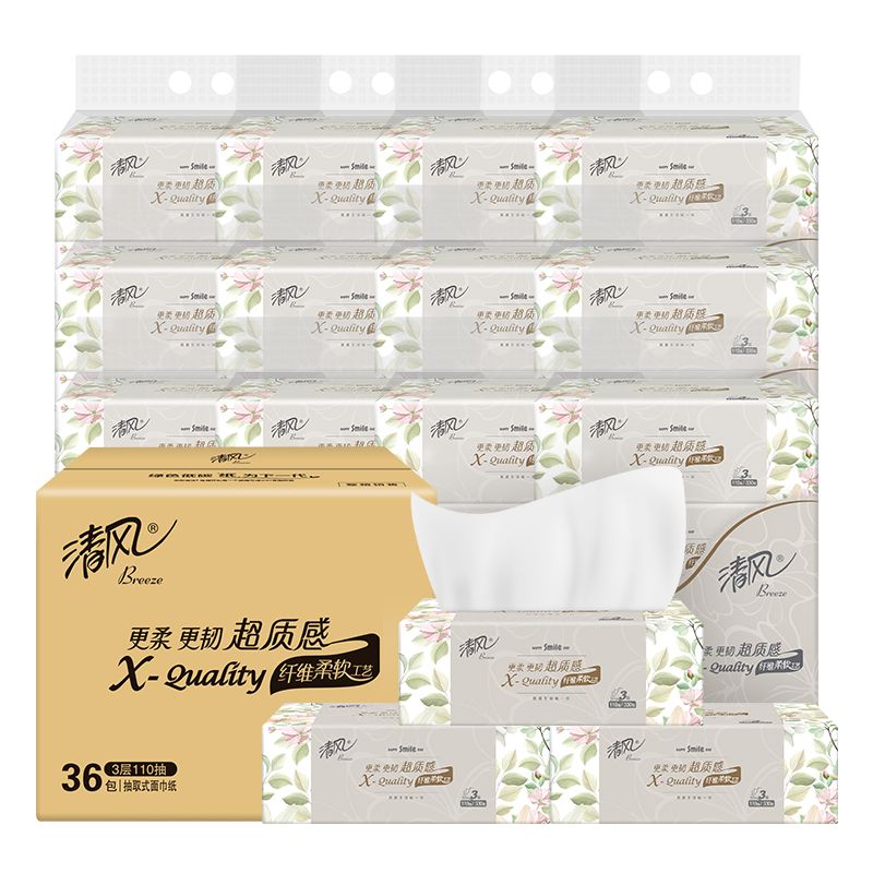 清风超质感纸巾抽纸 15包高清大图