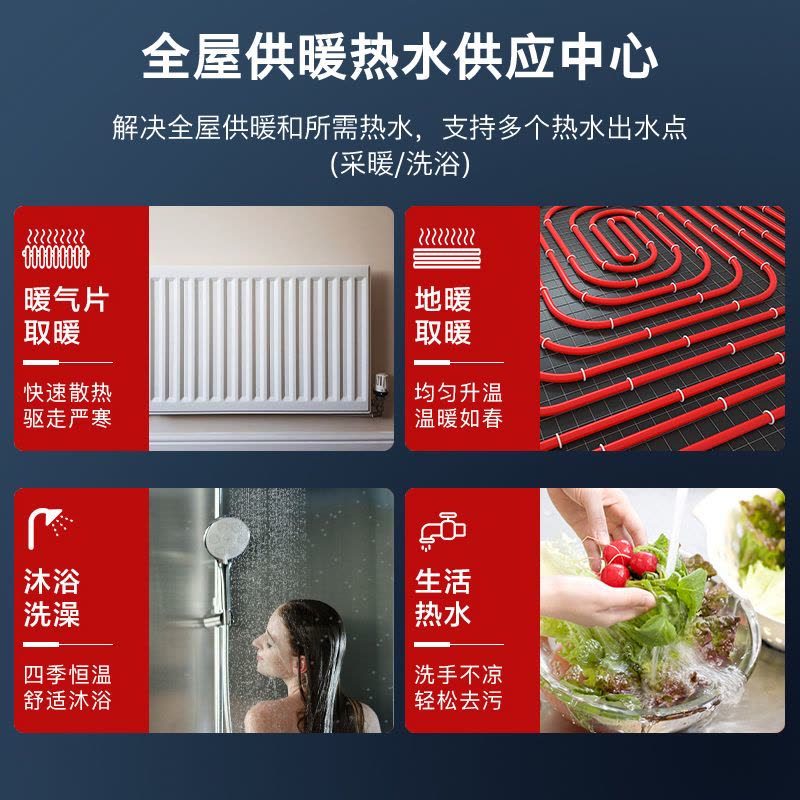 博世(BOSCH)壁挂炉盖世7100-24KW采暖炉燃气热水器采暖热水器两用天然气锅炉无噪音变频风机图片
