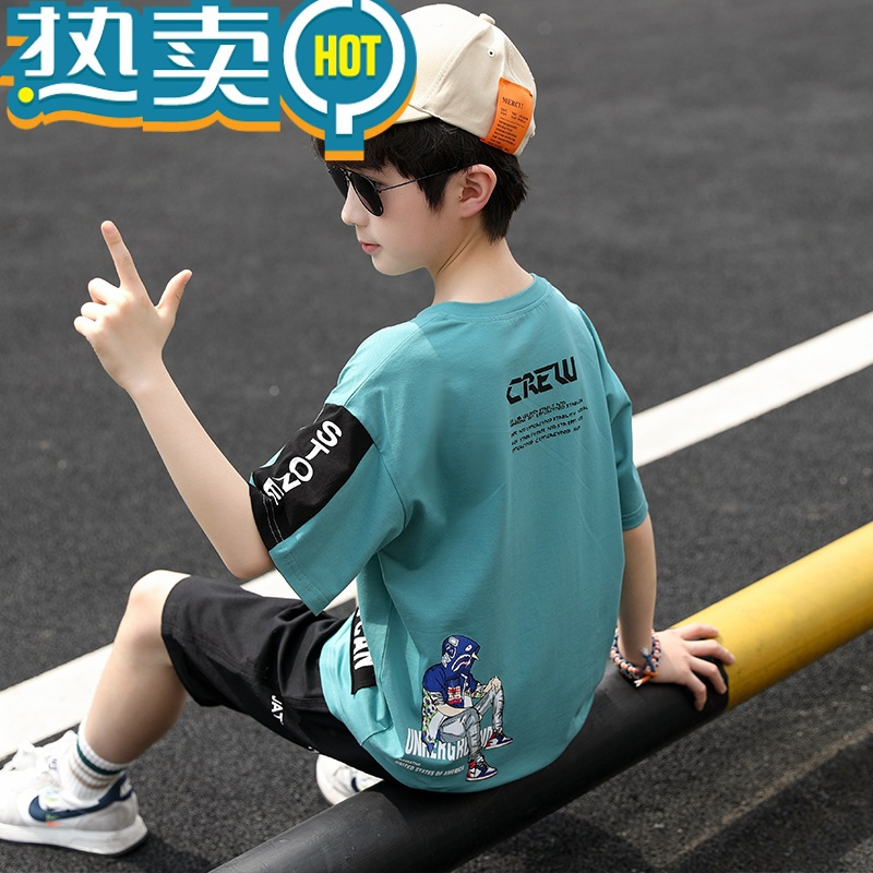 绿彩虹光中大儿童装男童夏装套装2022新款炸街洋帅气男孩夏季短袖时髦潮衣