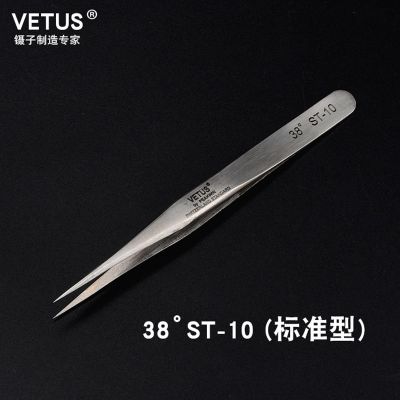 VETUS 高精密镊子ST不锈钢防磁防酸扁头钟表维修美睫美甲维修工具 ST-10 38度