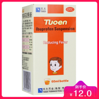 布洛芬混悬液60毫升