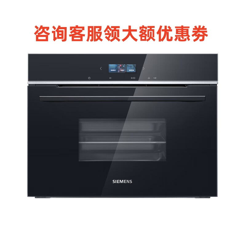 西门子 38升 嵌入式进口蒸箱CD714GXB1W(黑)蒸饭柜高清大图