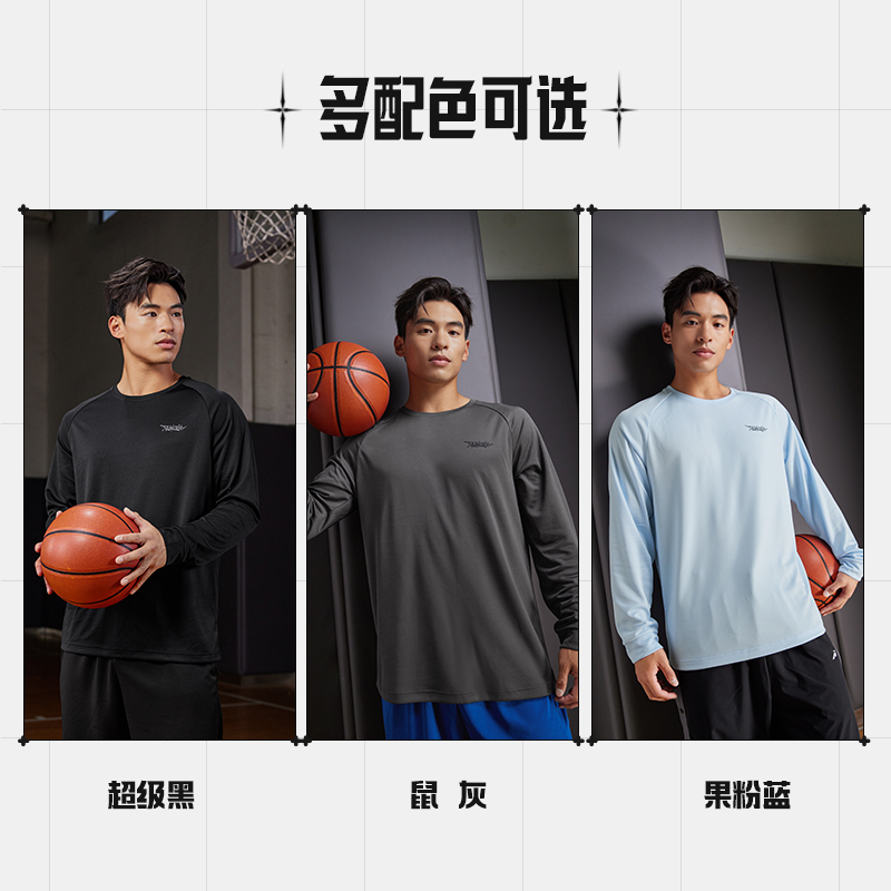 361°运动t恤男新款速干透气跑步篮球服男长袖印花运动长T高清大图