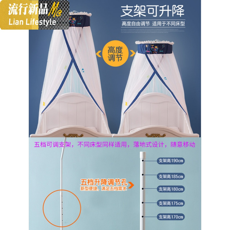 婴儿床蚊帐儿童床男孩落地式女孩公主房粉色风床上宝宝蚊帐罩吊顶 三维工匠