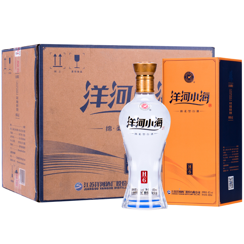 洋河(YangHe) 洋河小海H6 绵柔浓香型 42度480ml*6瓶 整箱装