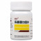 免运费]蔚舒 陈香露白露片 0.5g*100片/盒 消化道溃疡