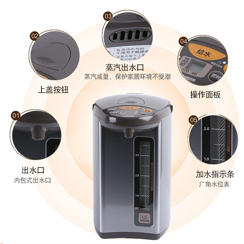象印(ZO JIRUSHI)热水瓶CD-WDH40C-HM 家用保温智能出水4L不锈钢快速加热电热水壶安心童锁 金属灰色高清大图