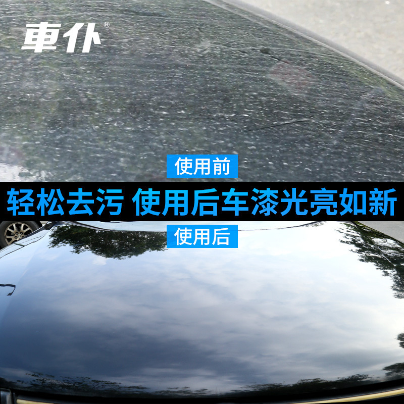 車仆(CHIEF)60ml*12支洗车洗车水蜡[古天乐纪念版便携装]清洁上光通用车型洗车液