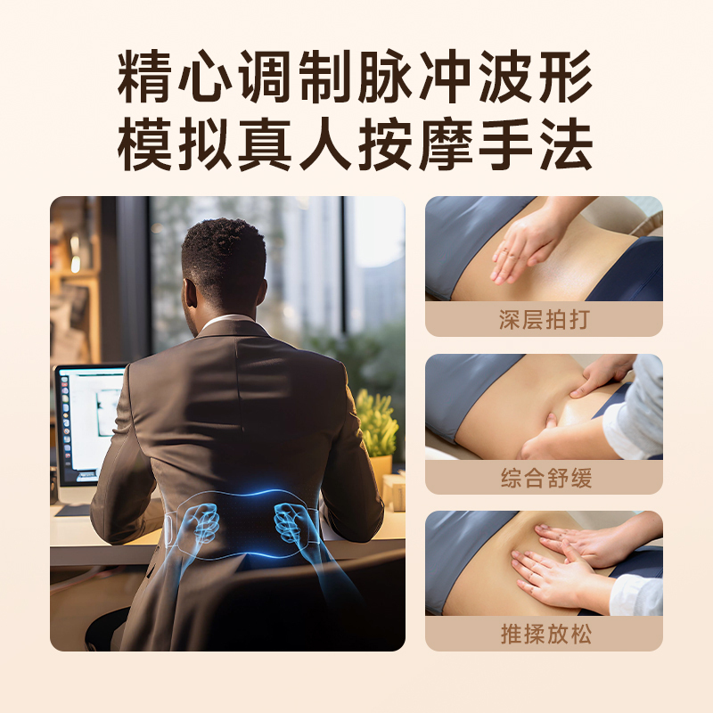 SKG按摩腰带K5系列二代 腰椎按摩仪暖宫腰带护腰带腰背热敷脉冲护腰仪 礼品高端送父母长辈 生日礼物