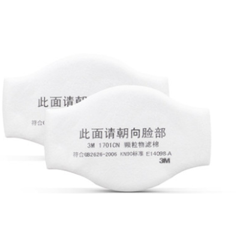 3M 1701CN KN90滤棉