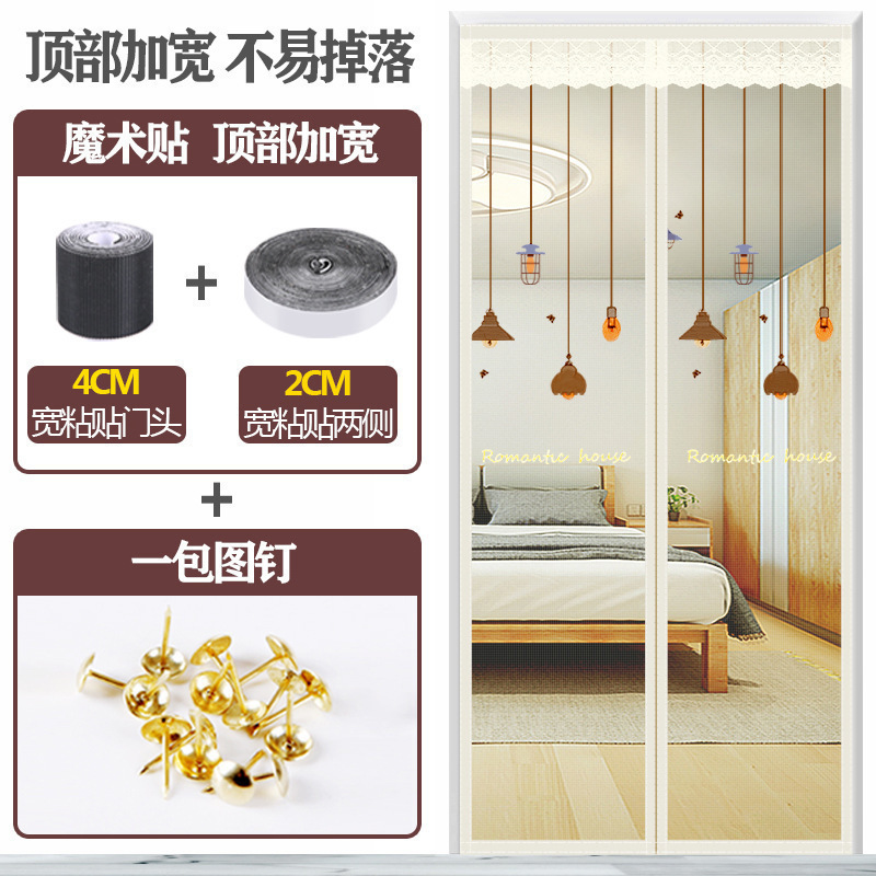 魔术贴防蚊帘磁性纱夏季纱窗防蝇家用隔断自吸磁铁对吸 刺绣浪漫满屋(加宽4CM魔术贴) 宽90*高210cm高清大图