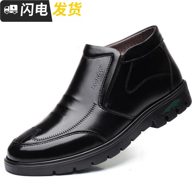 中老年棉鞋男冬季保暖加绒加厚老人棉皮鞋防防滑冬天爸爸男棉鞋启如休闲鞋休闲鞋