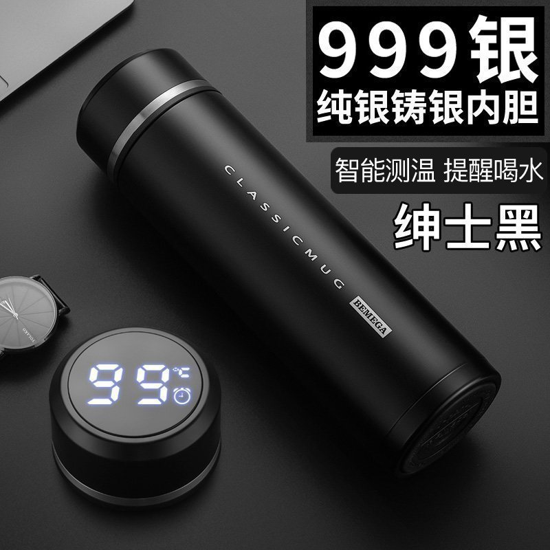 智能保温杯999银水杯子男女银内胆泡茶杯 金花茶杯