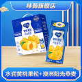 蒙牛纯甄风味酸奶 黄桃燕麦味康美笑脸包200g×10包整箱装