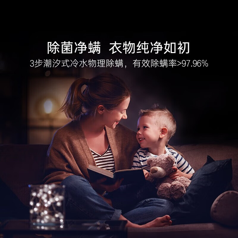 卡萨帝(Casarte) C916 11MWU1 11公斤大容量波轮洗衣机 直驱变频 除菌净螨