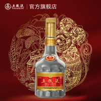 下架[酒厂直营]五粮液辞鼠迎牛套酒52度500mL*2瓶浓香型生肖纪念酒