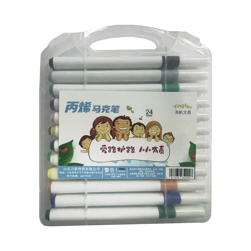 英帆文具 爱路护路 路外宣传 丙烯马克笔24色定制YF-526/盒高清大图