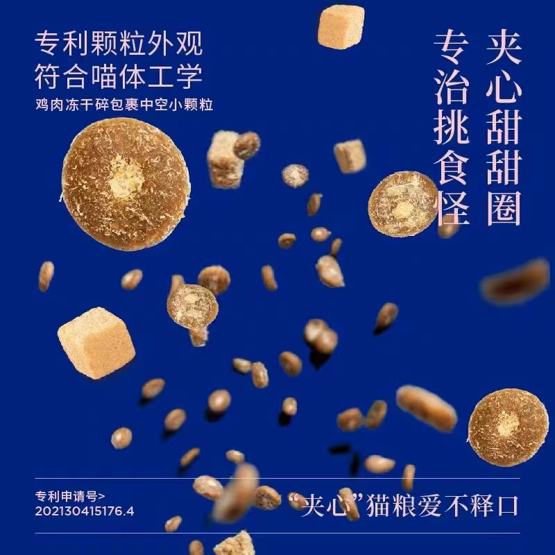 蓝氏猎鸟乳鸽冻干猫粮生骨肉成猫幼猫通用猫粮无谷猫粮1.7kg高清大图