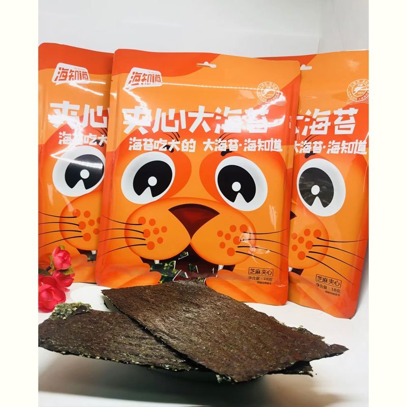 海知道大片海苔芝麻夹心健康小吃孕妇零食即食海苔儿童零食小吃