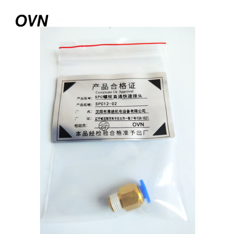 OVN SPC螺纹直通快速接头 SPC12-02 个高清大图