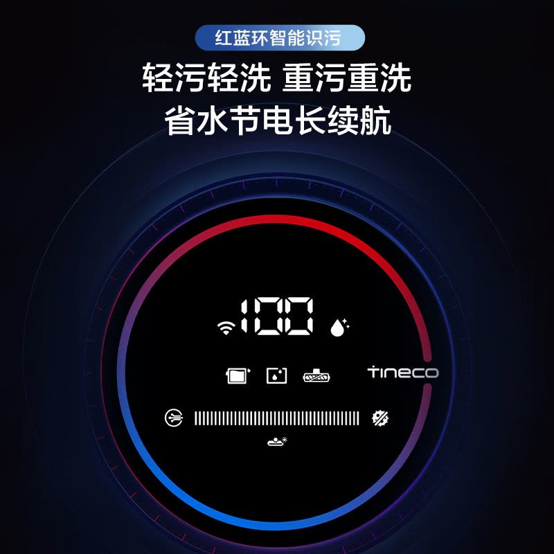 [智能]添可(TINECO)无线智能洗地机芙万Wiper高温全链极速干恒压活水双贴边软包电池自清洁家用吸尘吸脱图片