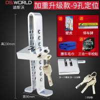 汽车用锁具方向盘锁防盗小车车锁防身车把车用安全龙头车头油器 【便携款】离合油脚刹锁+【赠四】+精钢