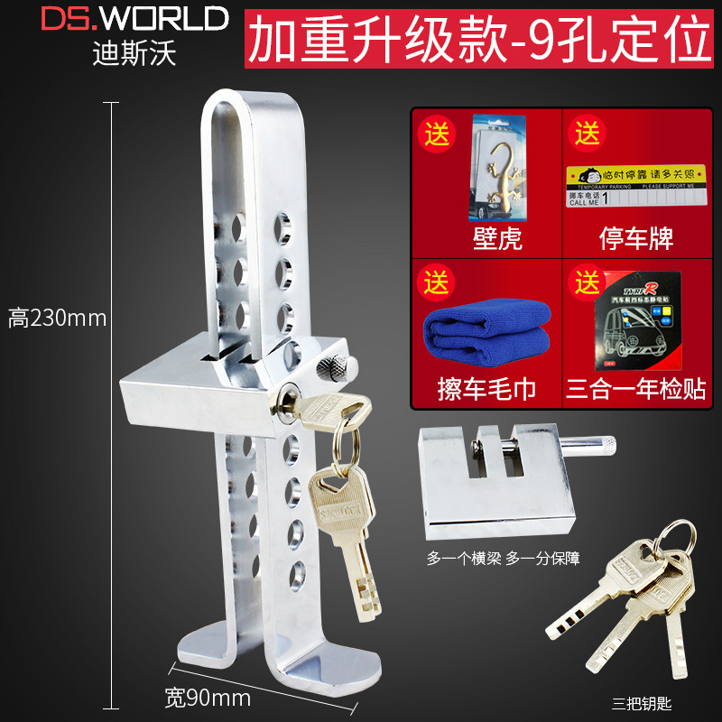 [补贴10%]汽车用锁具方向盘锁防盗小车车锁防身车把车用安全龙头车头油器 [便携款]离合油脚刹锁+[赠四]+精钢