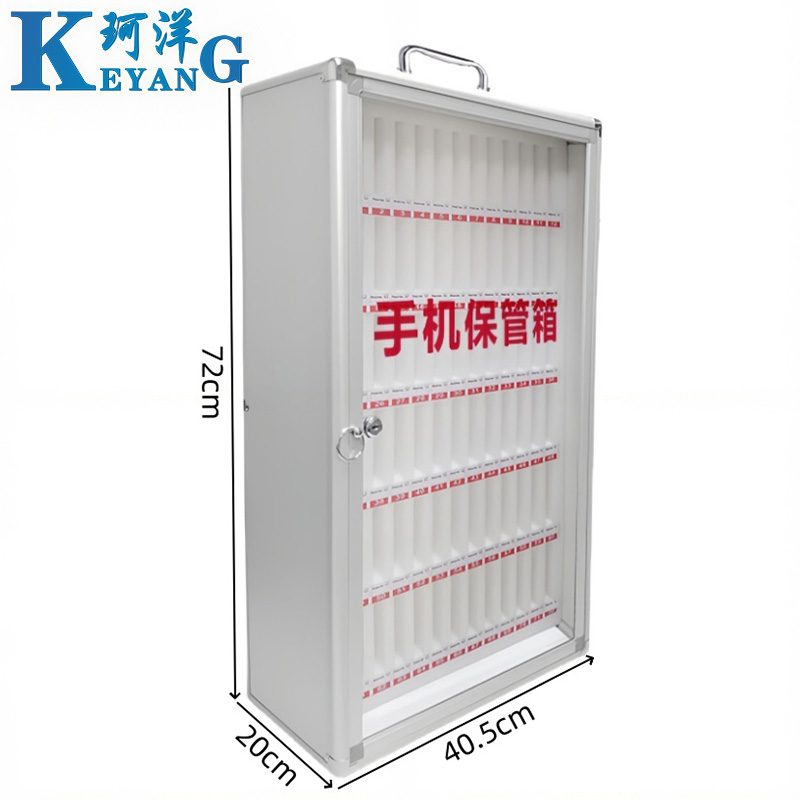 珂洋 手机保管箱 72位 个高清大图