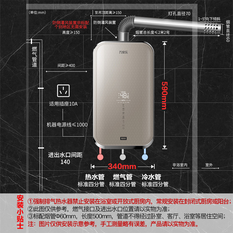 万家乐 16升零冷水燃气热水器燃热 启停0波动变频增压四种零冷水模式智温感无线即热宝燃气热水器JSQ30-16VXN