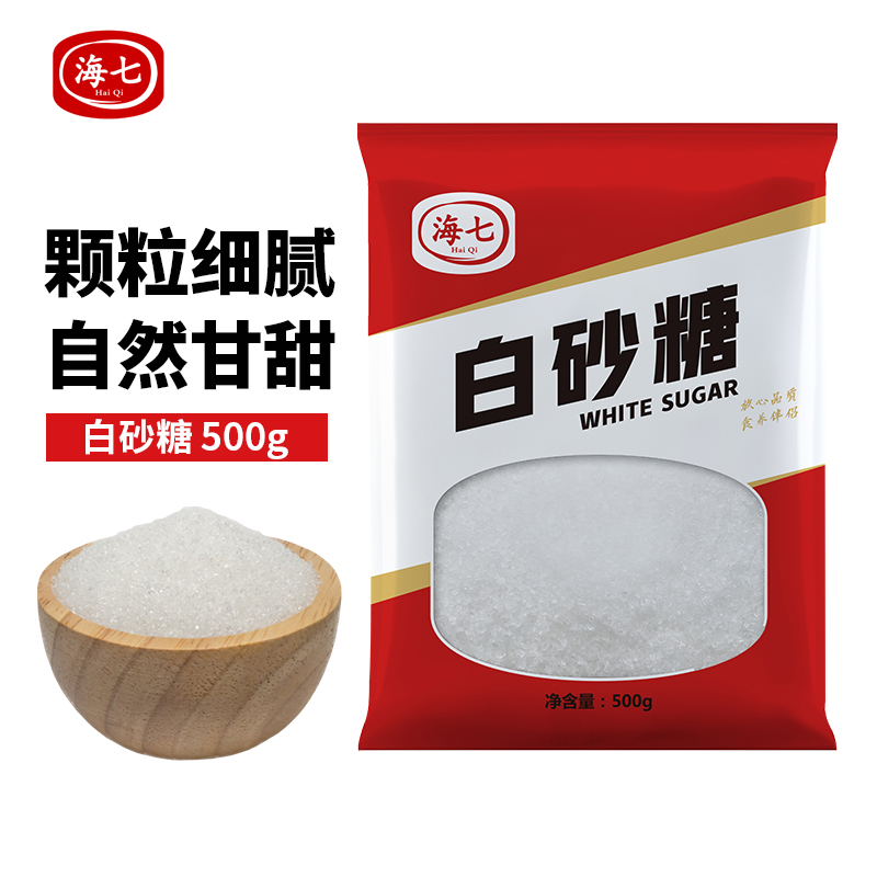 海七调味品食糖白砂糖500g高清大图