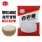 海七调味品食糖白砂糖500g