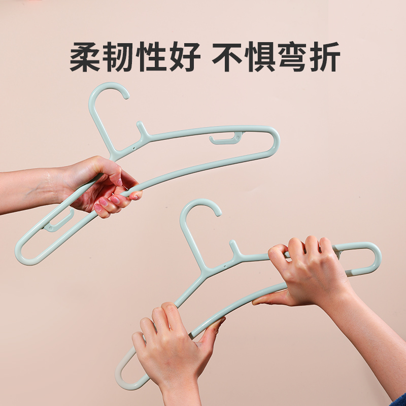 茶花大衣架塑料无痕加粗挂衣架家用裤架加长加厚成人晾衣架晾晒架[20只装]新款淡绿色42CM