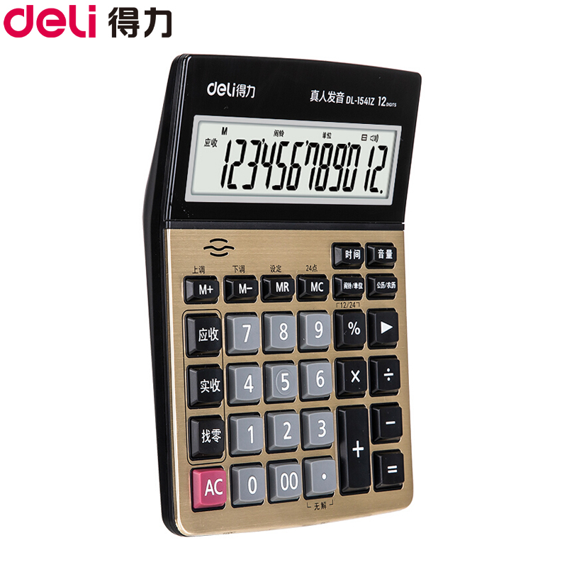 得力(deli)1541Z语音计算器 金色 金属面板语音计算机 大按键计算机大屏幕 财务办公计算器 桌面计算器