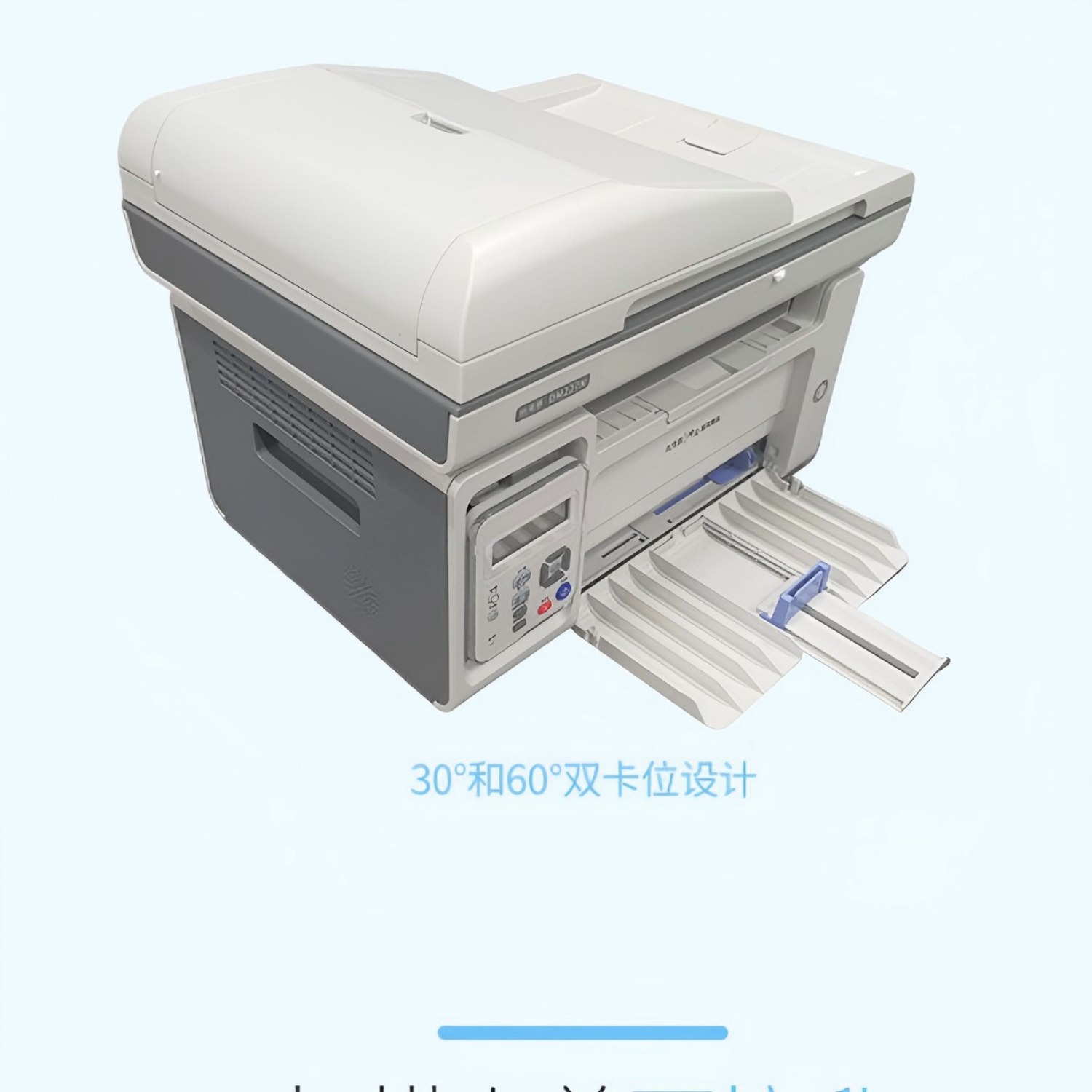 杜克恩 DM227NA4幅面 手动双面 20PPm PANTUM原厂三年服务黑白激光多功能一体机(计价单位:台)灰白高清大图