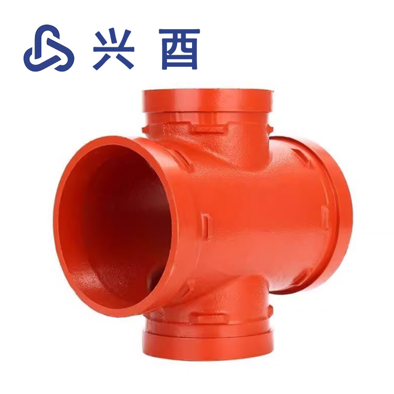 兴酉 沟槽卡箍四通 DN125(外径140) 个高清大图