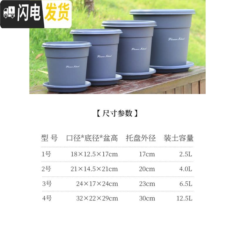 三维工匠二代青山盆加厚树脂塑料加仑盆月季绿萝盆栽室内多肉控根透气花盆 [10个装]绿色(盆+托)[实得11个] 花盆容器图片