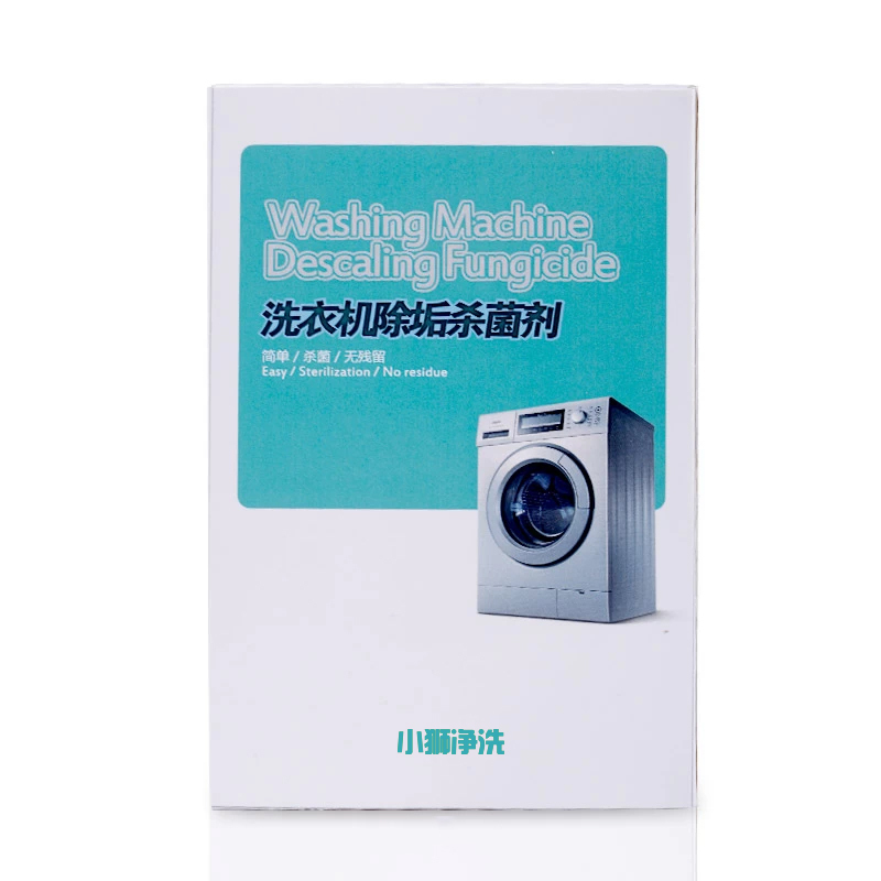帮客材配[清洗专用]苏宁帮客家电清洗剂套装 9种共45瓶或盒/套 500元/套 整套免邮高清大图