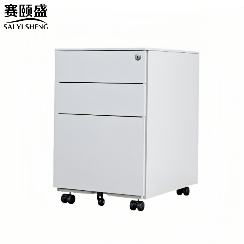 赛颐盛办公活动矮柜高清大图