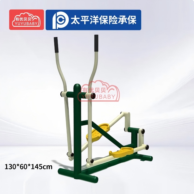 有优贝贝户外游乐健身器材广场社区公园室外运动跑步机漫步机体育设备设施