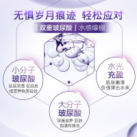 欧莱雅(LOREAL)复颜玻尿酸水光充盈导入晶露130ml 保湿补水紧致精华水