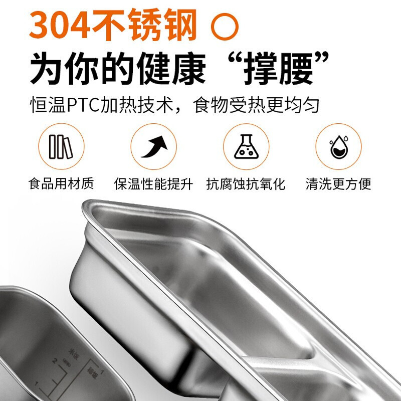 九阳电热饭盒F15H-FH550(B)高清大图