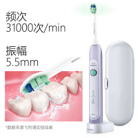 飞利浦(Philips)电动牙刷HX6721 成人充电式智能声波震动电动牙刷 带旅行盒 注册送刷头