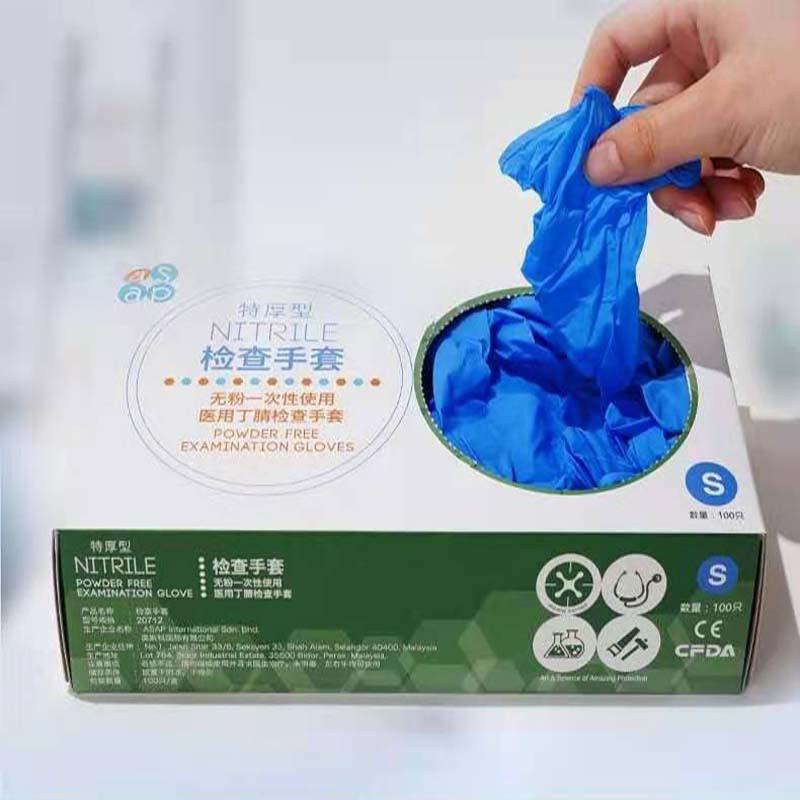 一次性手套乳胶加厚丁腈橡胶手套 100只