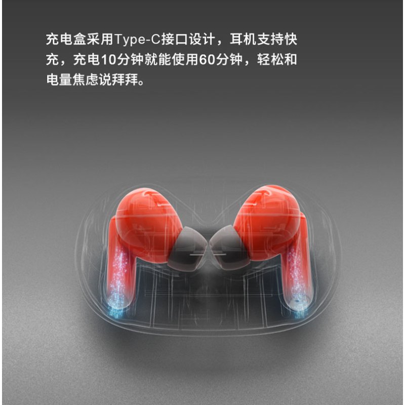 EDIFIER/漫步者 Fitpods DSP 真无线蓝牙耳机主动降噪双耳入耳式运动适用于华为苹果小米 暴力橘色